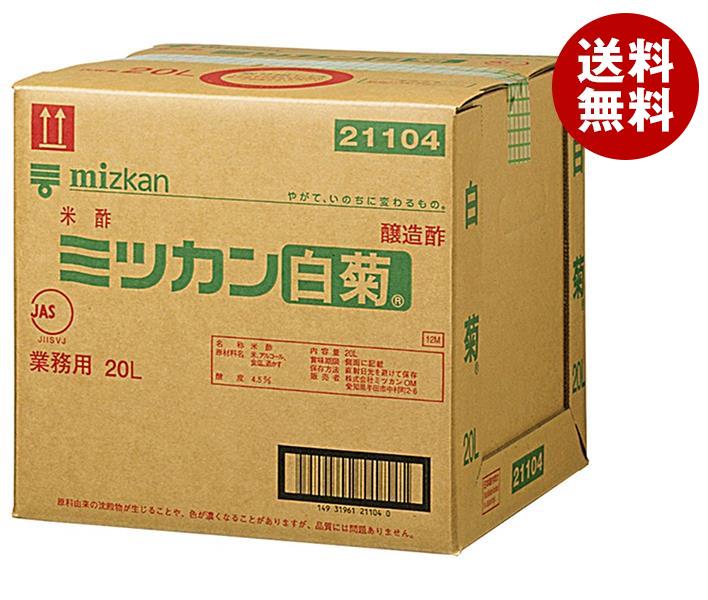 ミツカン 白菊 20L×1個入