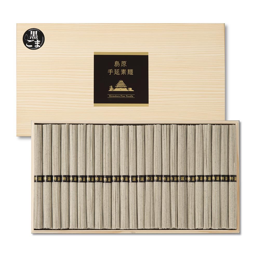 島原手延べ黒ゴマそうめん (木箱 2 300g)