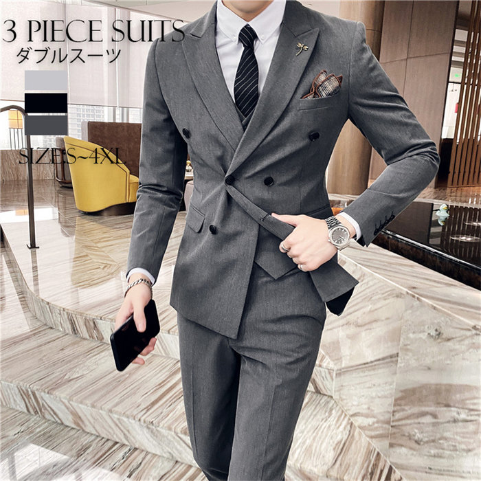 ダブルスーツ メンズ スーツ タキシード 結婚式 スリムスーツ ビジネススーツ キャリア リクルートスーツ 通勤 オフィス 入社 就職活動 カジュアル おしゃれスーツ フォーマル 二次会 入学式 謝恩