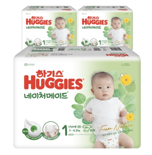 ハギーズ NEW ネイチャーメイド バンド型 おむつ 児童 共用 1段階 198枚