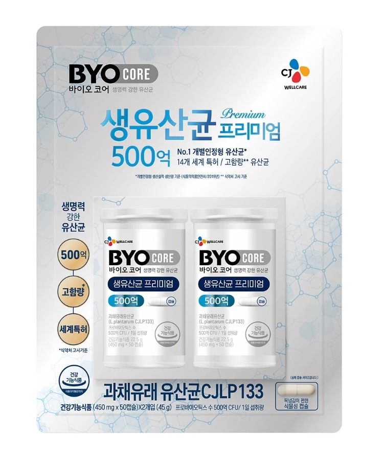 CJバイオコア プレミアム 生乳酸菌 生プロバイオティクス 50カプセル×2個 肌免疫乳酸菌 CJLP133株配合 植物性カプセル 1日500億CFU 正規品 大容量 韓国サプリ