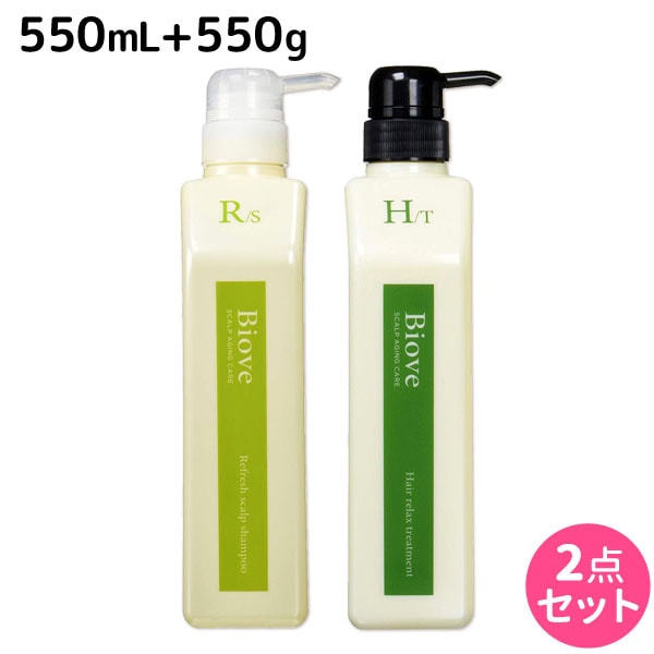 買取り実績 スキャルプ リフレッシュ ビオーブ シャンプー トリートメント ヘアリラックス + 550mL シャンプー -  flaviogimenis.com.br