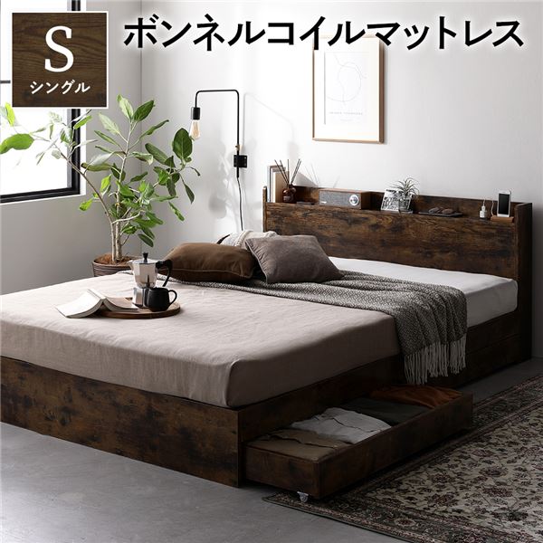ベッド シングル ボンネルコイルマットレス付き ヴィンテージブラウン 収納付き 宮付き 棚付き コンセント付 引き出し付き 収納ベッド 組立品 36,845円