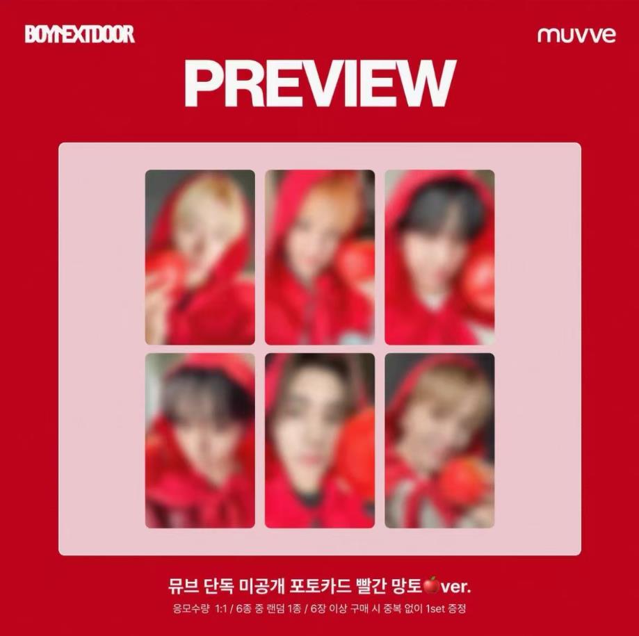 【最短当日発送】公式 BOYNEXTDOOR mini5 The muvve mu1.0 特典　全員６枚セット