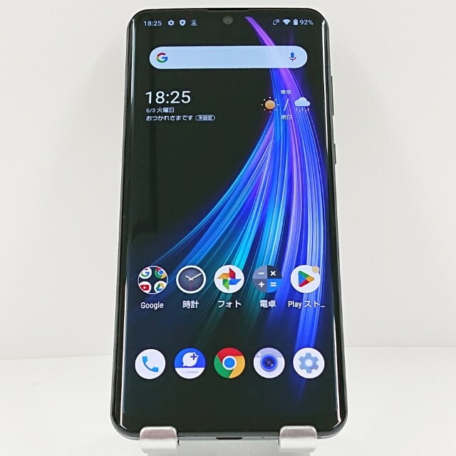 AQUOS zero2 906SH SoftBank アストロブラック 送料無料 本体 c12864