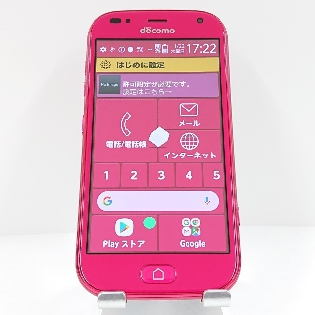 らくらくスマートフォン me F-01L ドコモ ピンク 送料無料 本体 c09567 【中古】