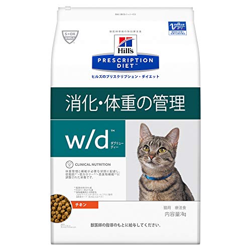 ヒルズ プリスクリプションダイエット キャットフード w/d ダブリューディー チキン 猫用 特別療法食 4kg