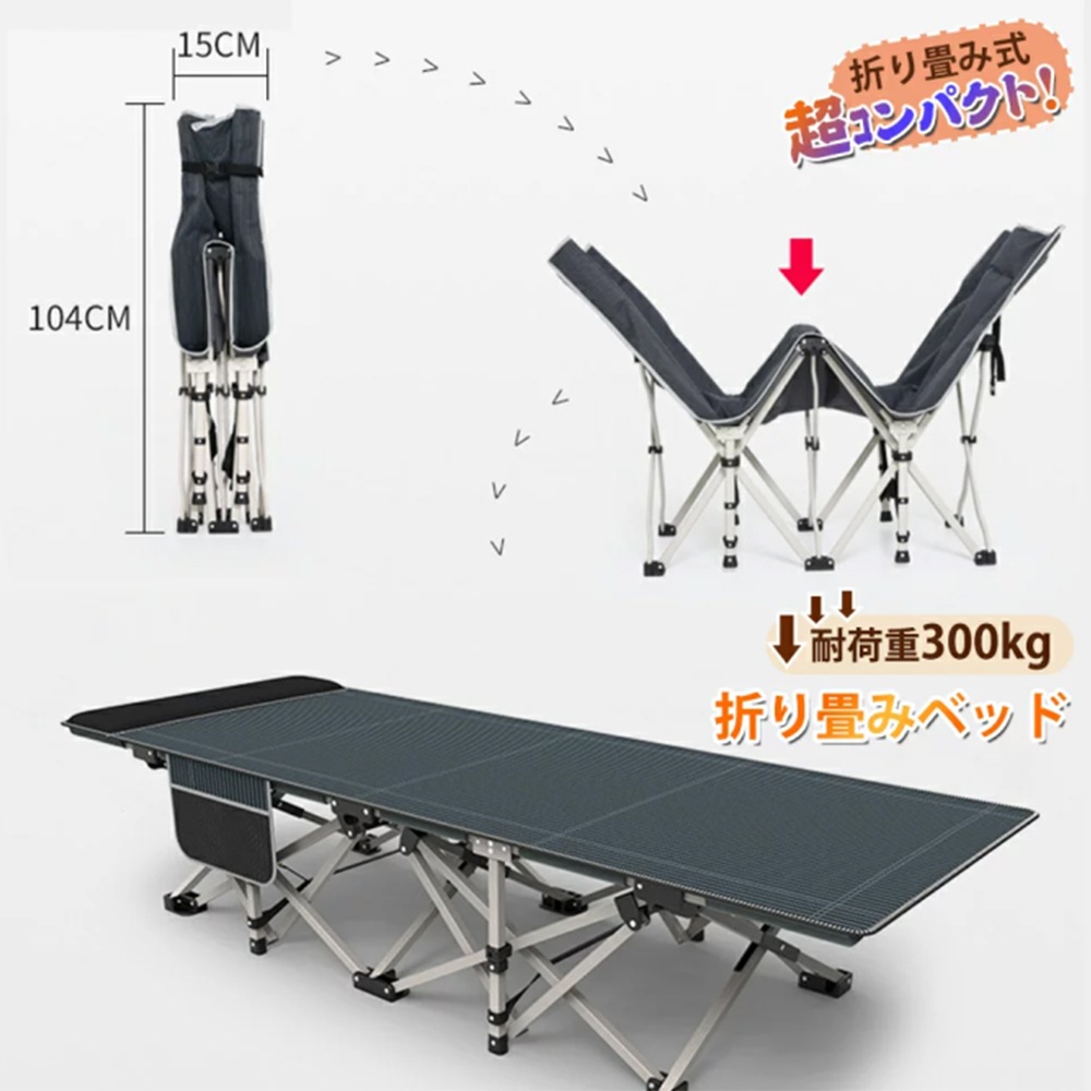 人気商品の コンパクト 折りたたみベッド 耐荷重300kg シング 省スペース コンパクト 折畳ベッド 組立不要 折り畳みベッド Type タイプb 頭部上げ Www Spira Edu Co