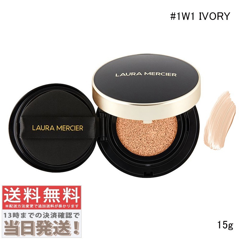 フローレス ルミエール ラディアンス パーフェクティング クッション #1W1 IVORY 15g