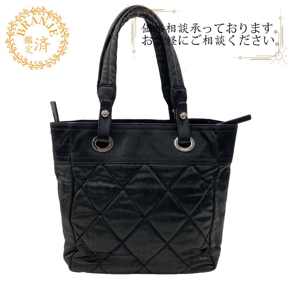 パリビアリッツPM トートバッグ マトラッセ PVC ハンドバッグ ブラック レディース