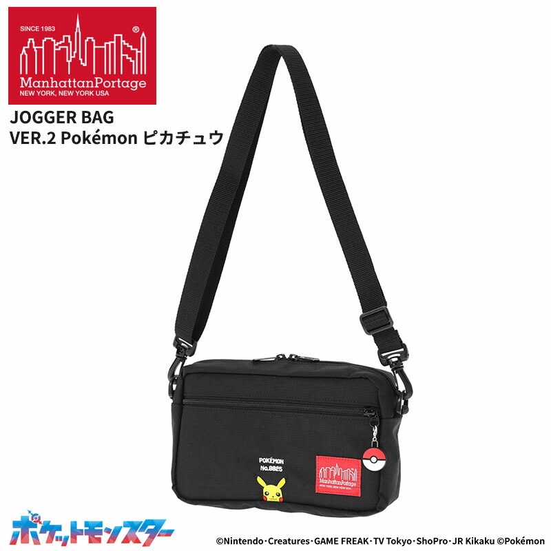マンハッタンポーテージ ポケモン ショルダーバッグ 斜めがけ Manhattan Portage ピカチュウ MP1404L2PIKACHU 9,020円
