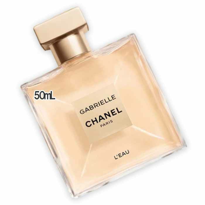 ガブリエル シャネル ロー オードゥ トワレット 50mL