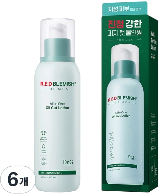 レッドブレミッシュフォーマンオイルカットローションオールインワン 150ml 6個 ケース買い 特価