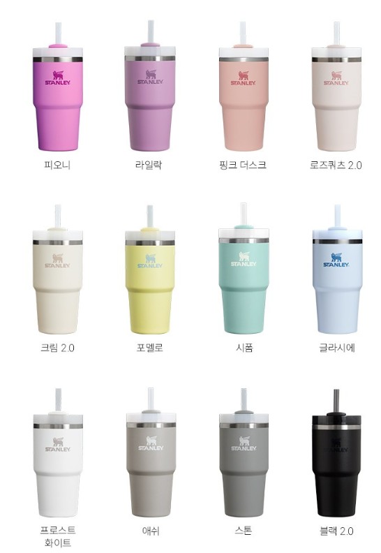 スタンリークエンチャー H2.0 フローステート タンブラー 591ml