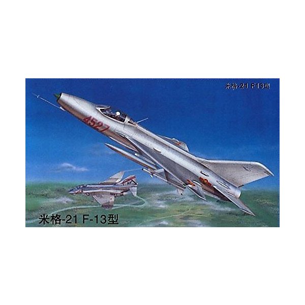 Trumpeter TRU02210 Model Kit， Various 並行輸入品