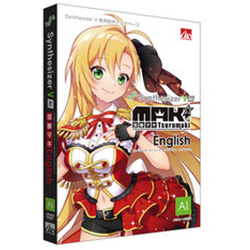 AHS　Synthesizer V AI 弦巻マキ English　SAHS40375