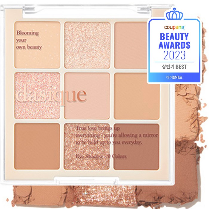 シャドウパレット07ミルクラテ