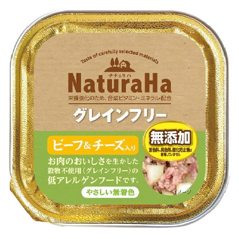 （まとめ買い）ナチュラハ グレインフリー ビーフ＆チーズ入り100g 犬用フード [x32]