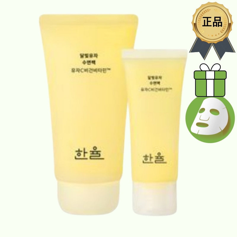 [正規品/K-Beauty]月光ゆず 睡眠パック 70ml+35ml