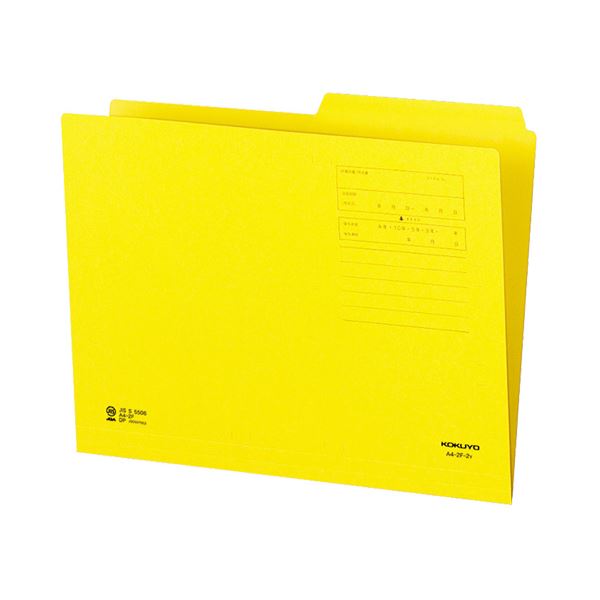 （まとめ）コクヨ 1/2カットフォルダー（カラー）A4 第2見出し 黄 A4-2F-2Y 1セット（10冊）(×10セット)