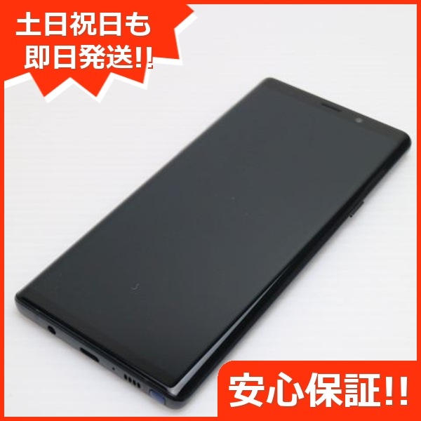 美品 SCV40 Galaxy Note9 ミッドナイトブラック 211