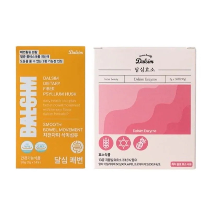 [炭水化物分解酵素]食前 食後セット 快便 1box(14包)+酵素 1box(30g包)#特許発酵酵素 #逆加水値 500,000unit #10種乳酸菌 #食物繊維