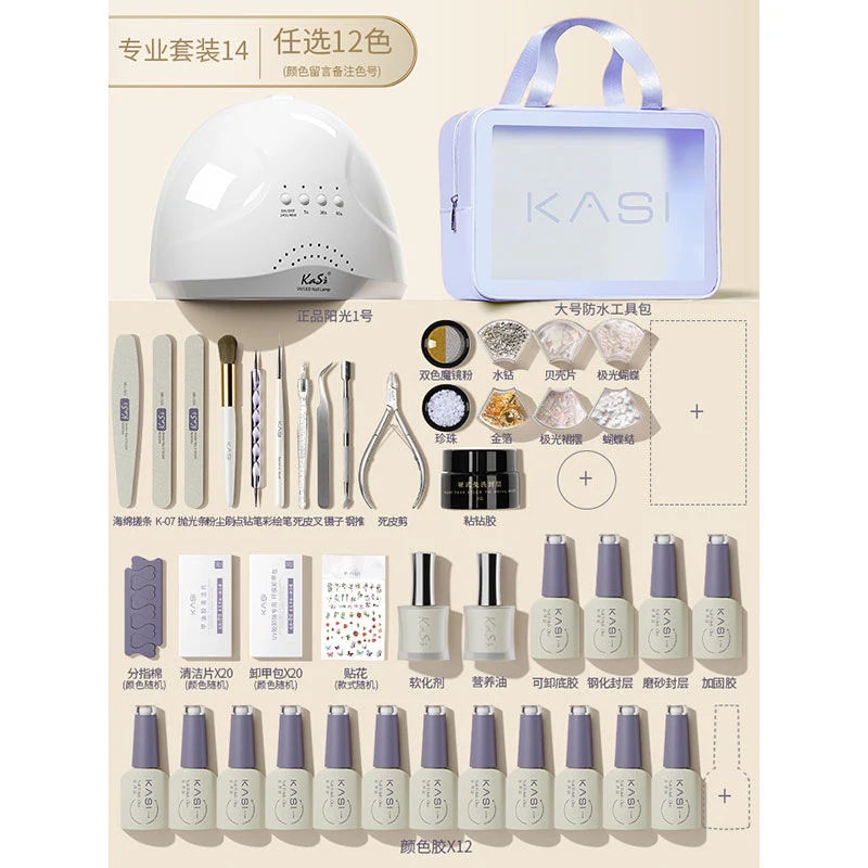 KaSi ネイル用品セット セルフネイルセット Qoo10] Kasiネイルアートセットの初心者は専門 : ネイル