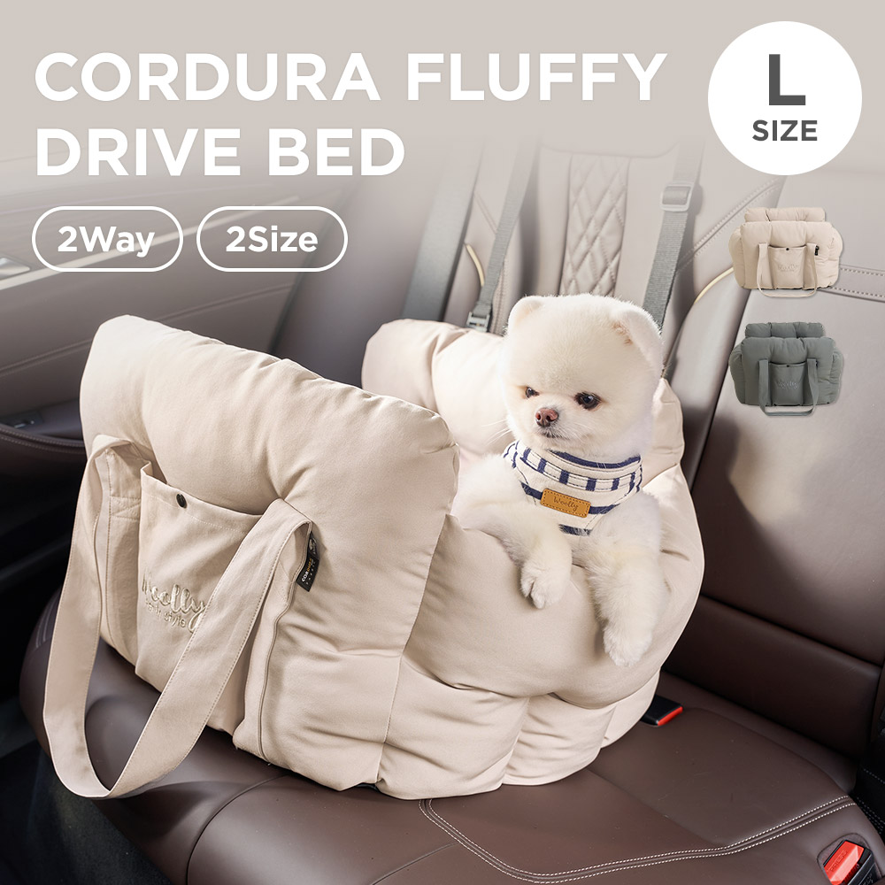 コーデュラフラッフィードライブベッド カーシート ペット用