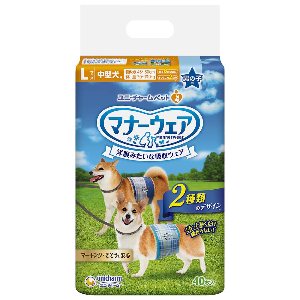 マナーウェア 犬用 おむつ 男の子用 Lサイズ 中型犬用 青チェック 紺チェック 320枚 (40枚×8袋) おしっこ ペット用品 ユニチャーム 320枚()