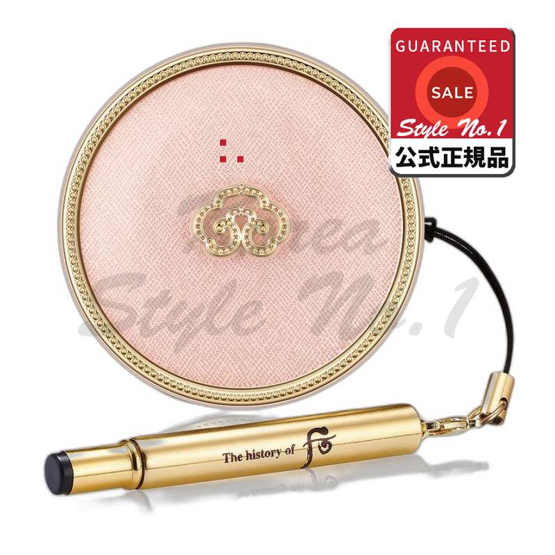 ザヒストリーオブフ共振香米宮中リップクリームミックスカラー7g 5,195円