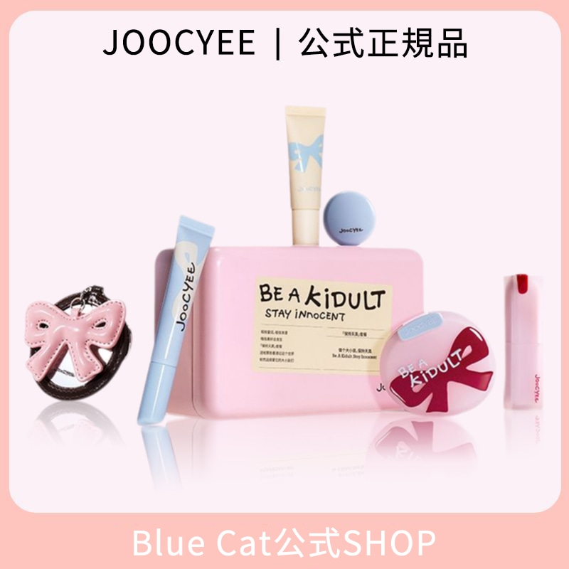 【大きい子供シリーズ】コスメセット可愛い 誕生日プレゼント チーク リップ