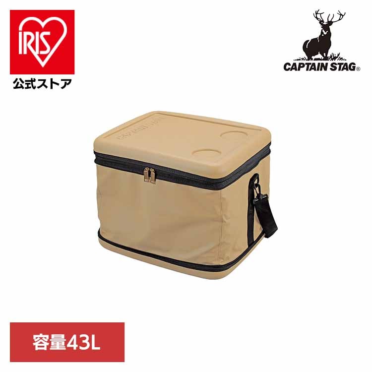 CAPTAINSTAG キャンプ アウトドア レジャー 肩掛けベルト ソフトタイプ クーラーボックス クーラーバッグ 43L ベージュ UE-618 パール金属株式会社
