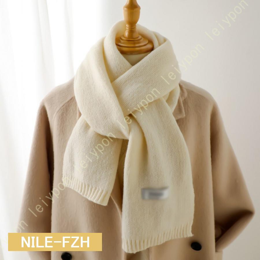 マフラー ニット ストール レディース ざっくり ロング マフラー 冬 シンプル 無地 冷房対策 ひざ掛け ソフト 冬 無地 防寒 編みシンプル カジュアル