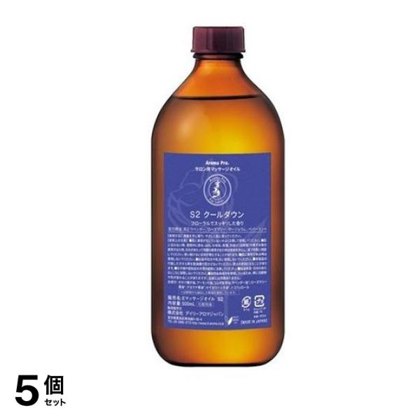 デイリーアロマジャパン アロマプロ マッサージオイル クールダウン 500mL 5個セット