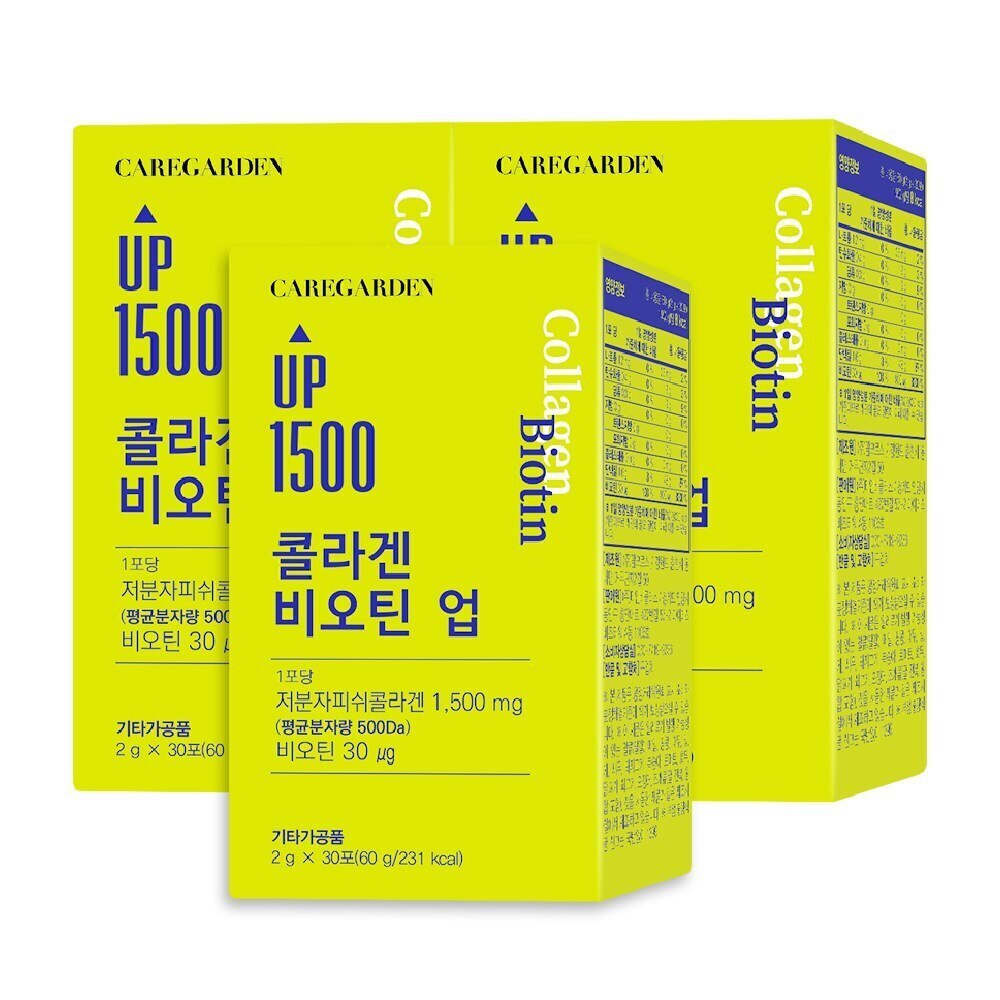 ケアガーデン低分子コラーゲンビオチン1500mgコラーゲン/ヒアルロン酸30包x3ea