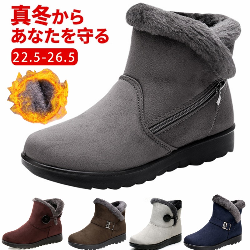 スノーブーツ レディース 防水 防寒 冬用ブーツ 冬靴 防寒ブーツ ショートブーツ ウィンターブーツ メンズ 裏起毛 防滑 軽量 耐久性 脱ぎ履き便利 撥水 カジュアル 綿靴 アウトドア 登山 雪靴