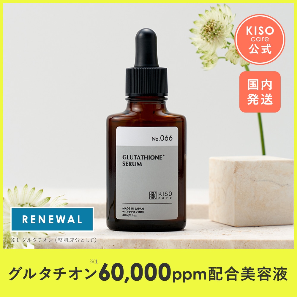 想像を超えての 7218469564.jpg 健康アクセサリー