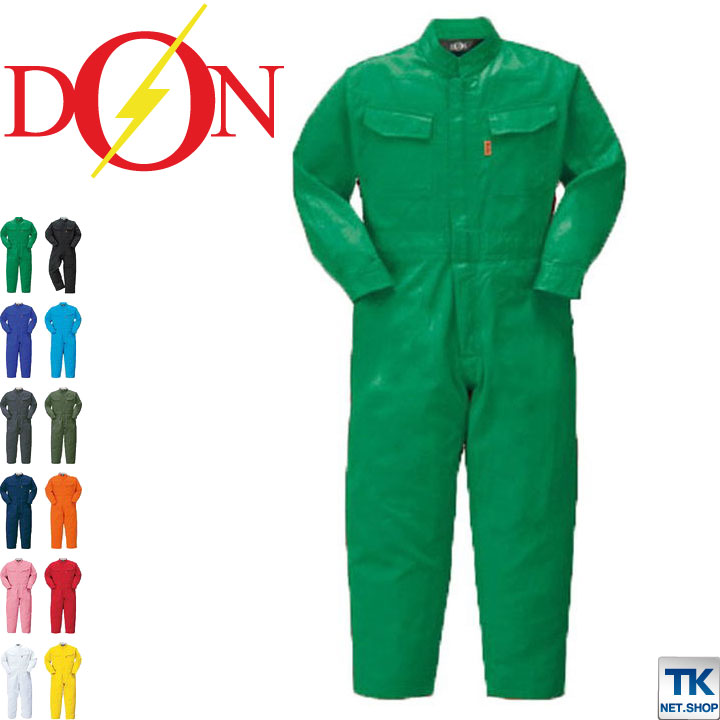 作業服 作業着 子供用 つなぎ カラフルカラー スタンドカラー キッズ つなぎ服 親子 ペア ヤマタカ 春夏 秋冬 長袖 /yt-127