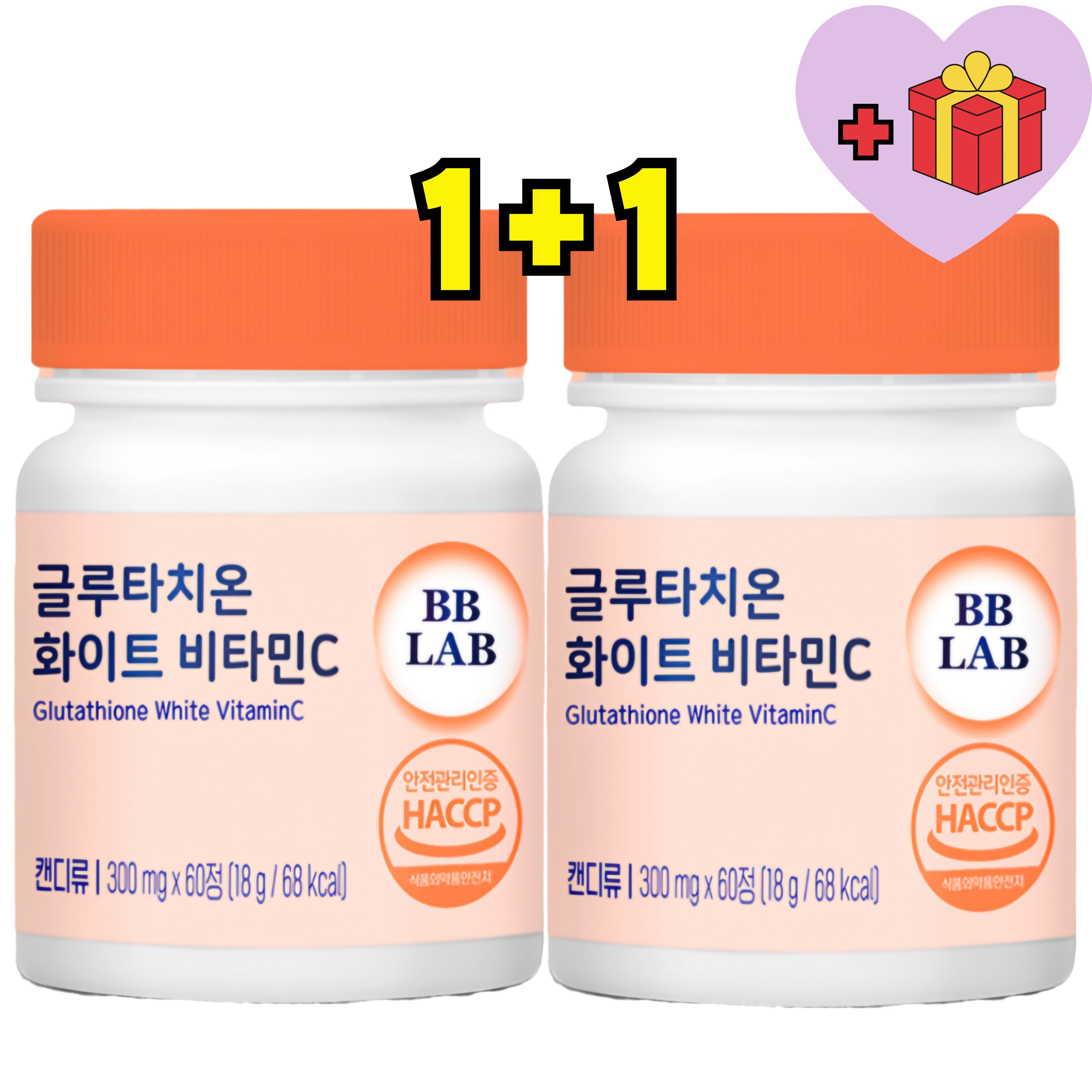 [BBLAB] 溶かして飲むグルタチオン ホワイト ビタミンC キャンディー 4ヶ月分(60錠 X2)/ 高含量 プレミアム グルタチオン/ 低分子 フィッシュコラーゲン/ ビタミンC 配合