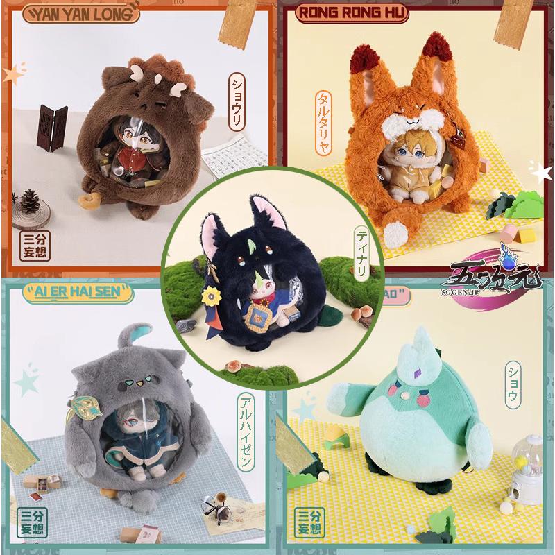 【予約商品】2026新作 Insでも話題に 三分妄想　原神　グッズ　痛バ　バッグ　タルタリヤ　ショウリ　アルハイゼン　ティナリ　ショウ