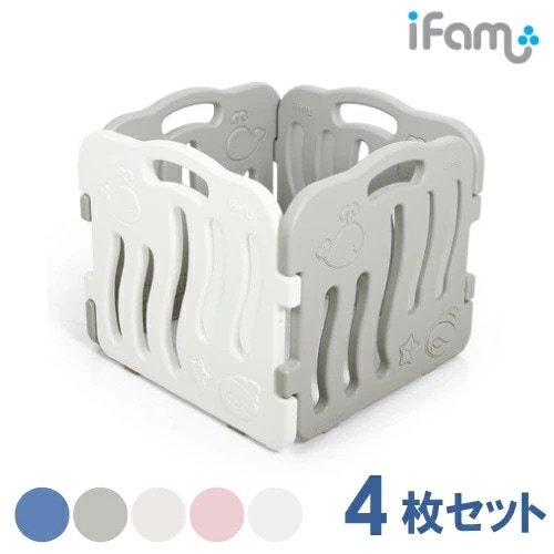 ベビーサークル ベビーゲート 4枚セット シェル プレイヤード 安心安全 フェンス プラスチック ホワイト 北欧風 おしゃれ ワイド メッシュ 置くだけ 自立式 サークルマット 柵 子供部屋 if