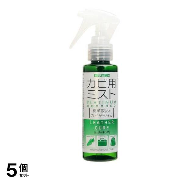 コロンブス レザーキュア カビ用ミスト プラチナ 300mL 5個セット