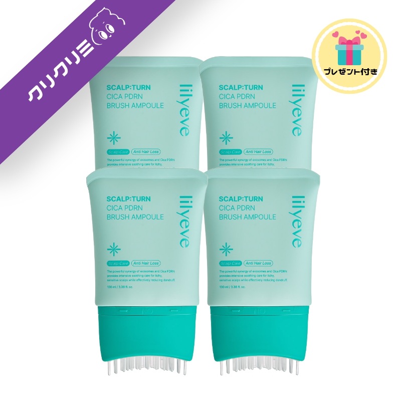【2+2】【大容量】 スカルプターンヘアアンプル100ml*4 /シカPDRNヘアエッセンス/フケ/冷感ヘアアンプル/頭皮ケア/ヘアケア/抜け毛ケアアンプル/抜け毛ケアソリューション