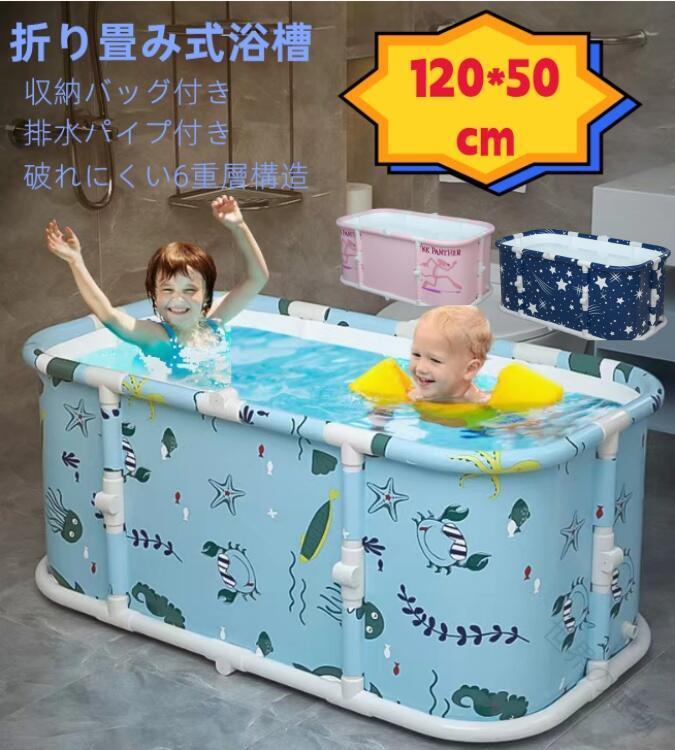 ポータブル バスタブ 折り畳み式 浴槽 折りたたみ式 浴槽 簡易風呂 折り畳み バスタブ 風呂桶 子供 浴槽 簡易 浴槽 収納 簡単 設置 簡単 使いやすい シャワー 滑り止め 大人用 子供用
