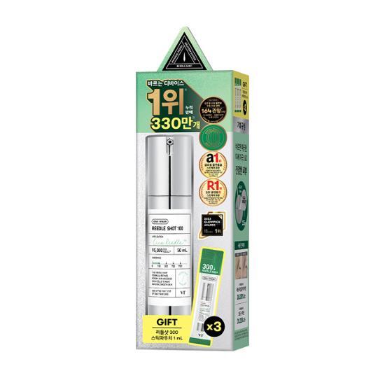 リドルショット 100 エッセンス 50ml + 300 3ml 3個