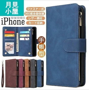 iphone15 proケース 手帳型 メンズ 15 ケース スマホケース14 14pro ケース可愛い カード収納 小銭入れ 財布 レザー スタンド 13 12 pro iph