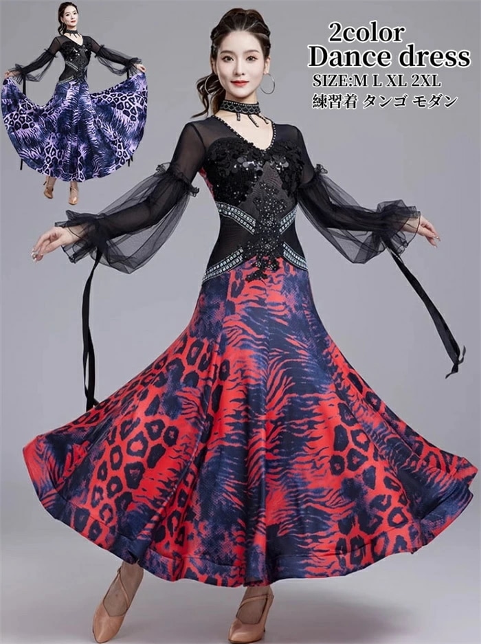 爆裂超特価 社交ダンスドレス 練習着 モダンドレス 高級感 スタンダードドレス ロング丈 タンゴ ドレス チャチャ ワンピース フラメンコ 衣装 モダンダンス ワルツドレス 社交ダンス ラテンドレス