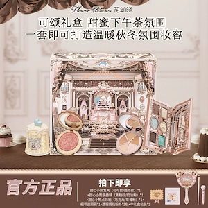 【新作登場 正規品保証 】2025新型化粧品セットケースギフトボックスセット化粧品全部allin新型ストロベリーベア化粧品