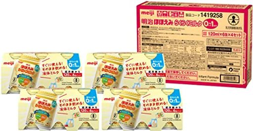 明治ほほえみ らくらくミルク120ML常温で飲める液体ミルク×24本【0か月(低月齢から)】