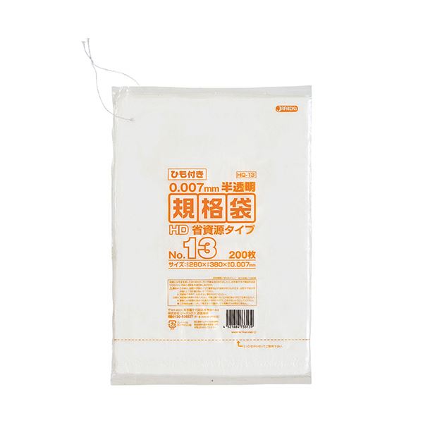 （まとめ） ジャパックス 規格袋HDひも付き 13号260×380mm HQ13 1パック（200枚） (×30セット)